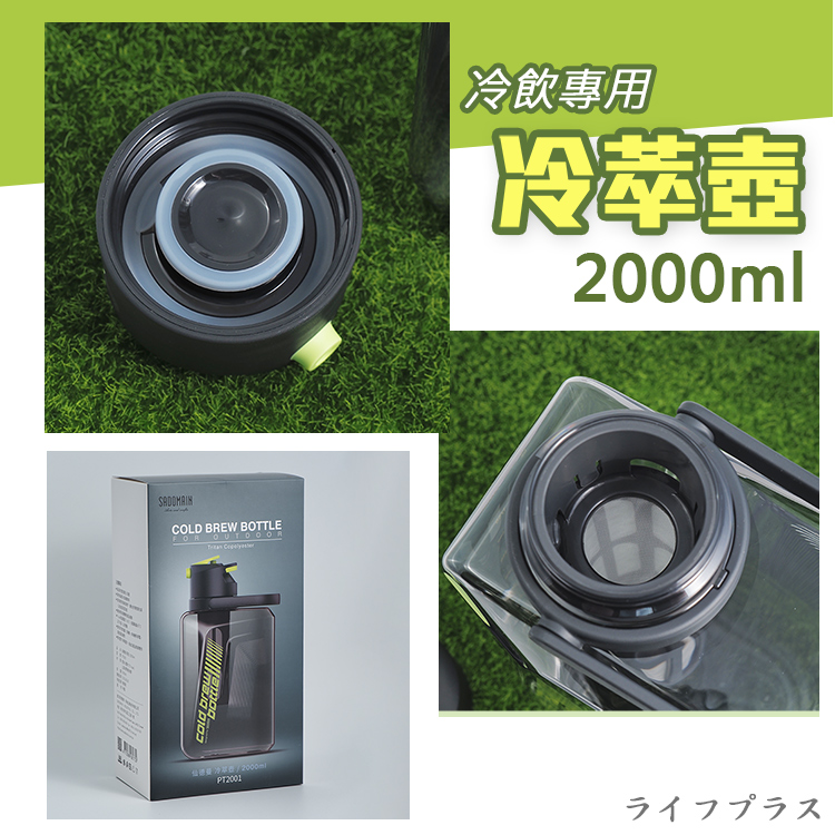 SADOMAIN, , large