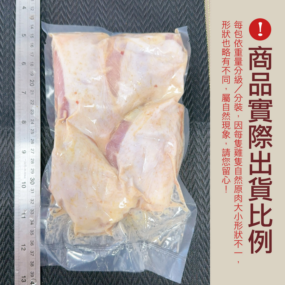 赤豪家庭私廚 生醃椒鹽帶骨雞腿排1包(600g&plusmn;10%/包/約4片)-任選, , large