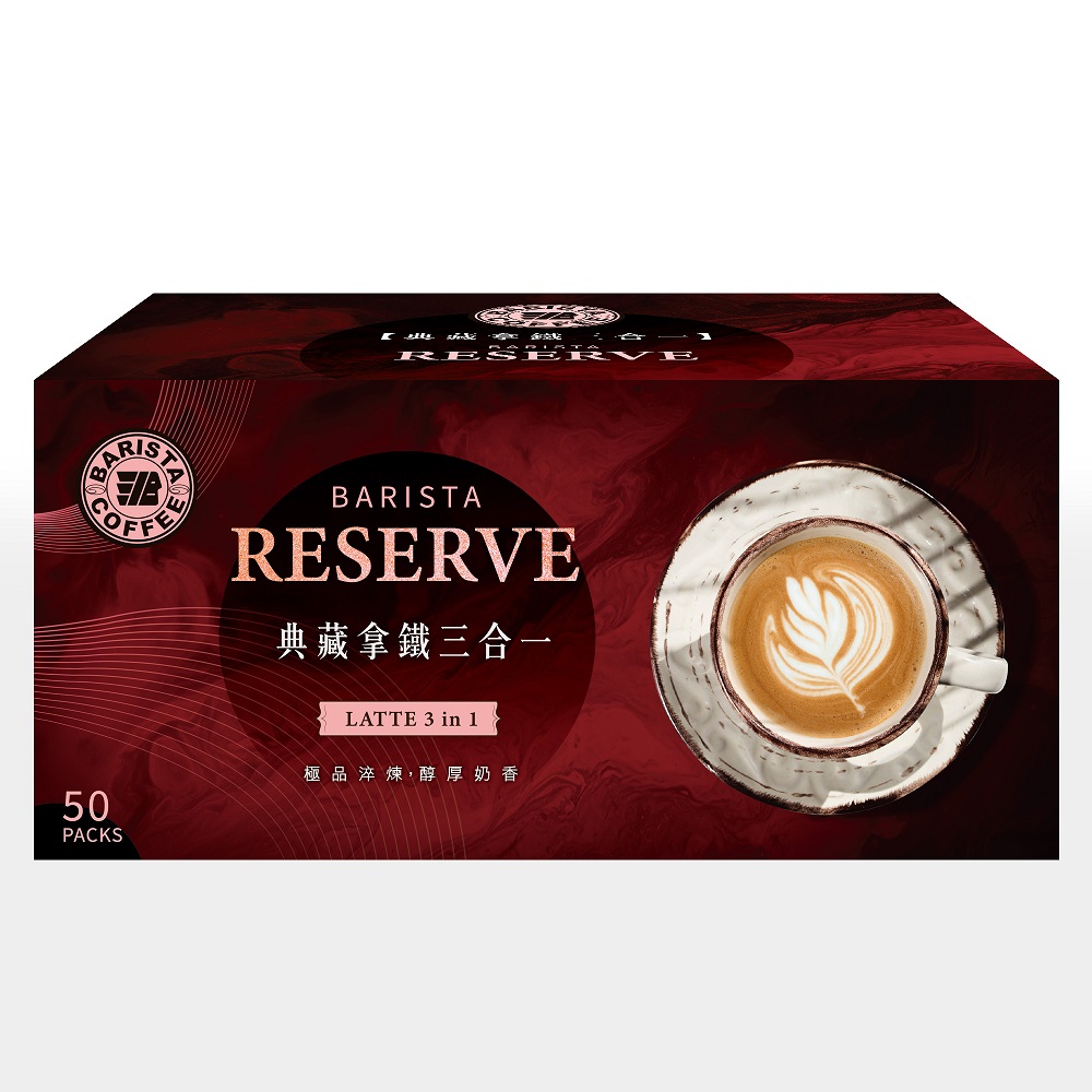 Barista Reserve Latte 3in1, , large