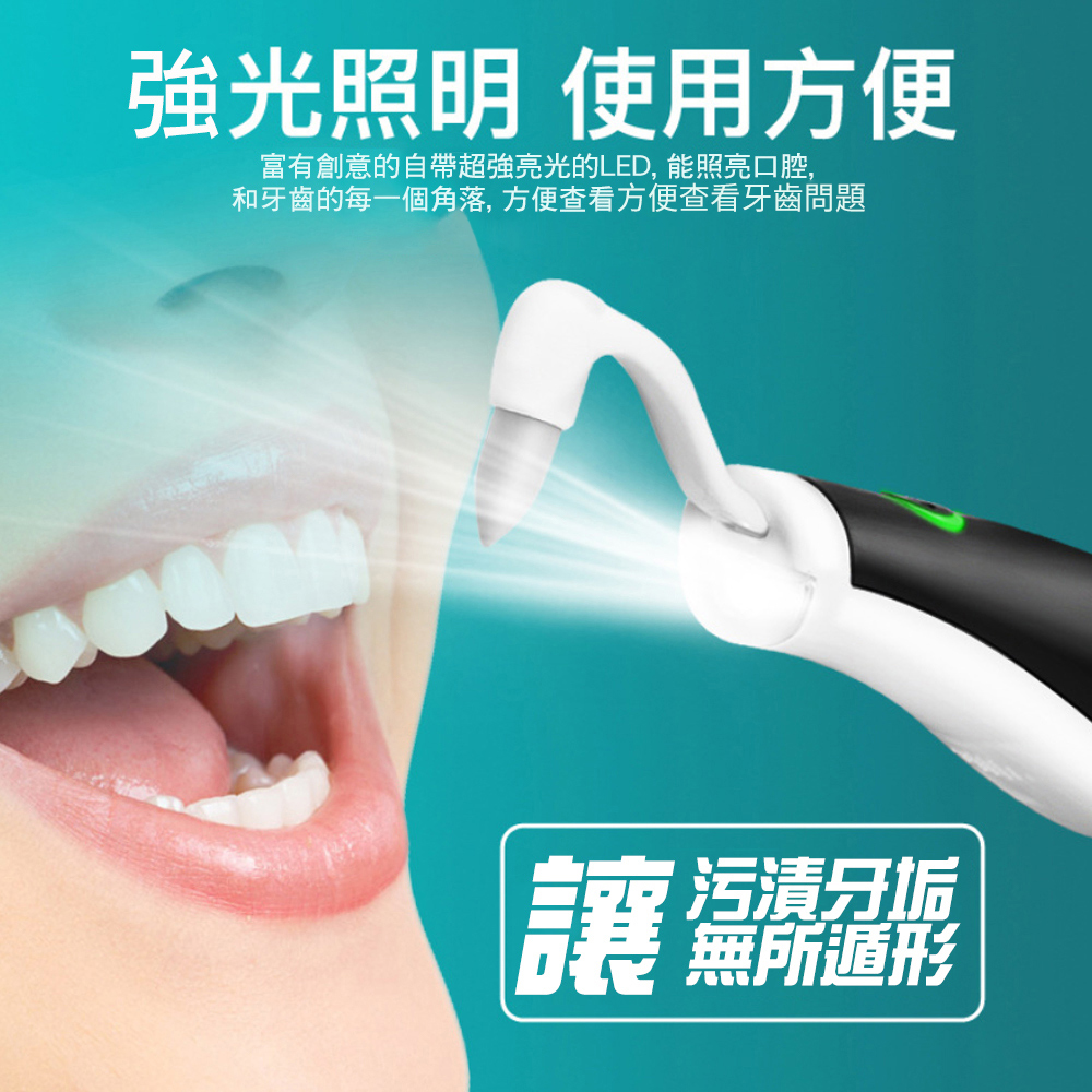 【CITY STAR】VIBRATION 高效多功能電動潔牙沖牙器, , large