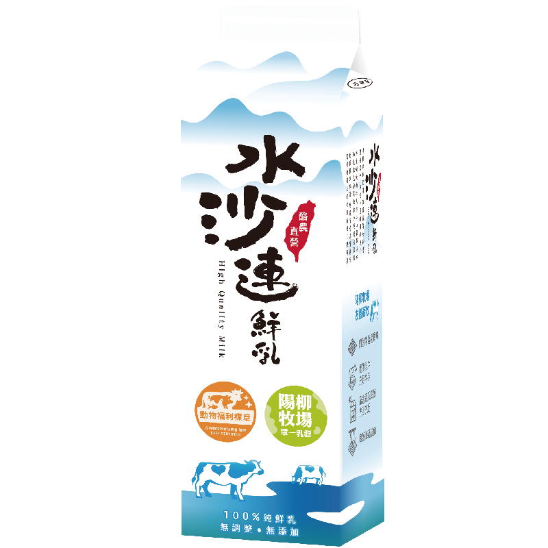 水沙連鮮乳(動福陽柳牧場)936ml, , large