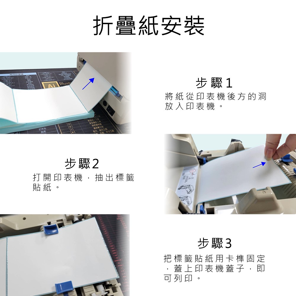  【Haomi Enterprise】Label paper, , large