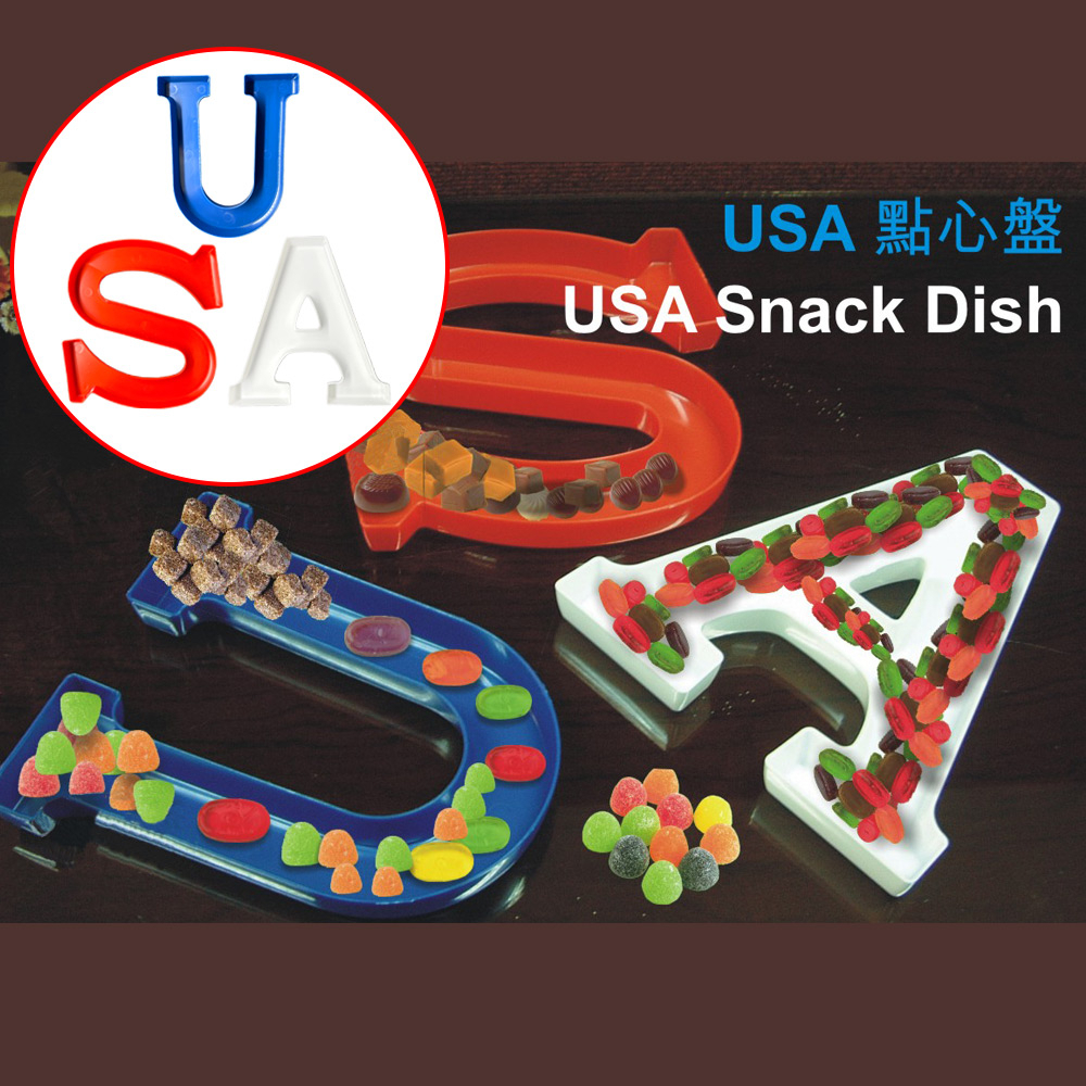 GS MALL 台灣製造 USA造型餅乾盒 USA 造型盒 餅乾盒 烘培盒 模型盒 料理盒 收納盒 餐廚盒 顏色隨機, , large