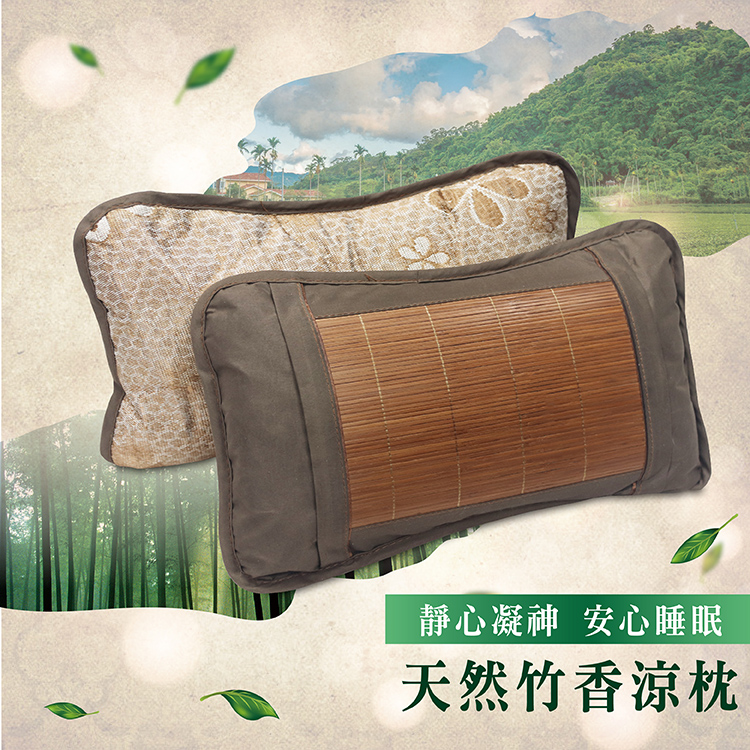 竹香涼枕/竹葉茶香枕頭, , large