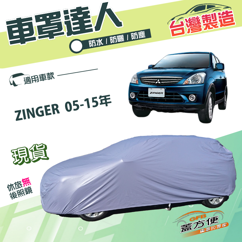 CAR COVER, , large