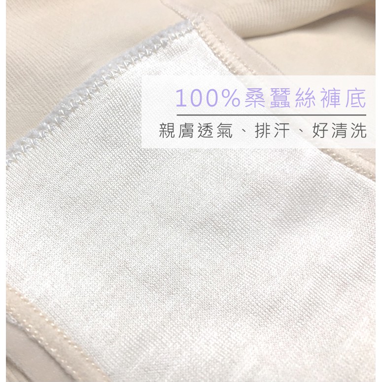 【K's凱恩絲】超薄無痕體雕高腰魔塑蠶絲內褲(6件組), , large
