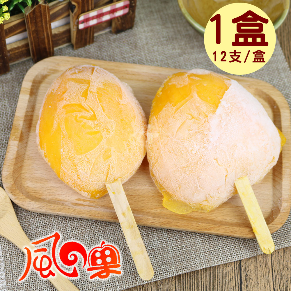 [永全鑫]風之果 芒果很芒-愛文芒果純果肉冰棒(12支/盒)x1盒, , large