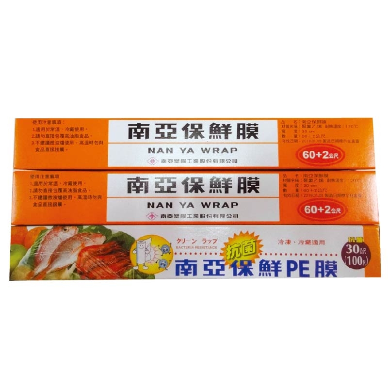 Nan Ya  Food Wrap, , large