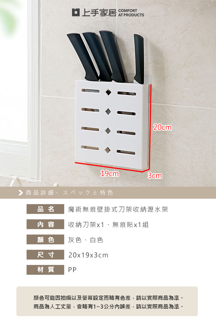 【上手家居】無痕壁掛刀架-灰色(菜刀架/刀具架/無痕菜刀架/刀具收納/菜刀收納/廚房刀架/刀子收納), , large