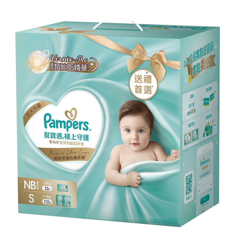 PMS ICB R2 POMEPACK(1NB+2S), , large