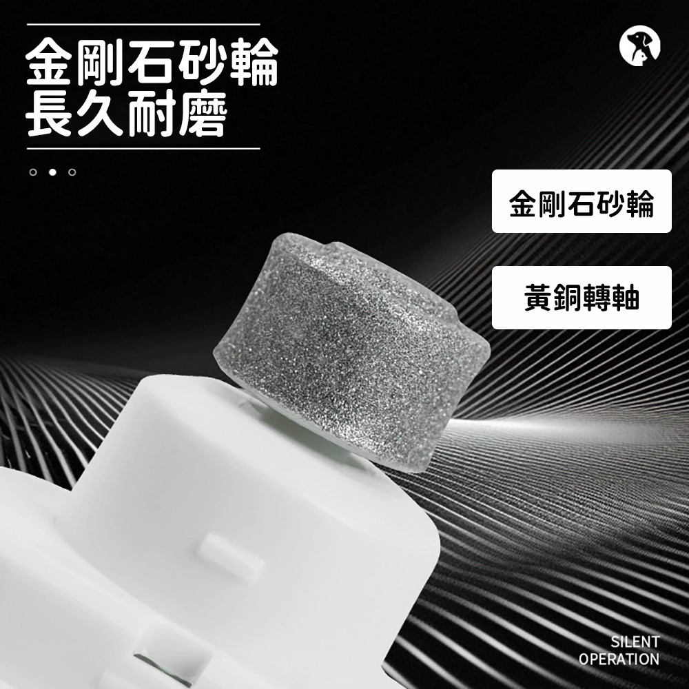 Upgraded Version 【Pet Electric Nail Grinder】&mdash;USB rechargeable, low noise, two-speed settings, and soft focused light. Safe to use, featuring a diamond grinding wheel and a high-speed rotating head., , large