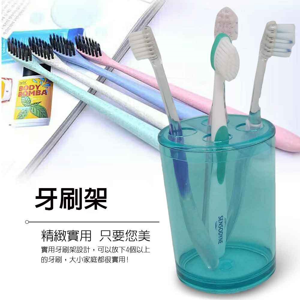 GS MALL 台灣製造 一組4入 壓克力盥洗用具  橢圓型盥洗用具 牙刷架 漱口杯 肥皂架 牙膏架 浴室收納架, , large
