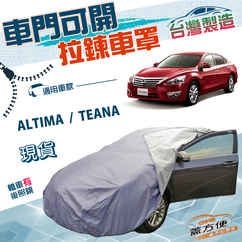 CAR COVER, , large