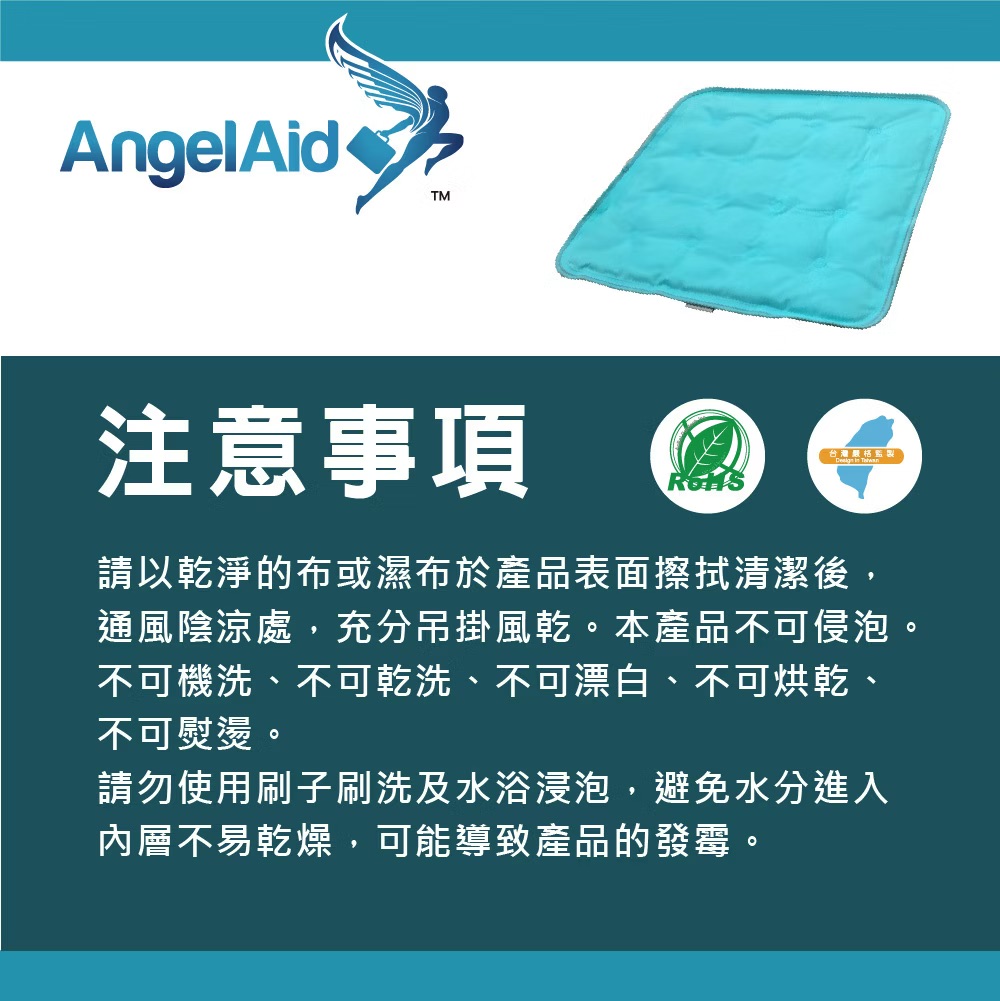 COOLING-MAT-4646, , large