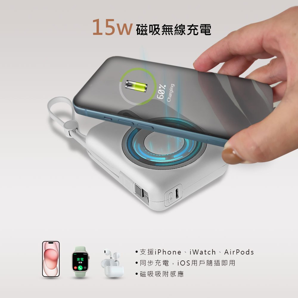 power bank, , large