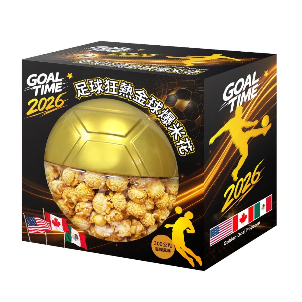 2026 足球狂熱金球爆米花_焦糖風味300g, , large
