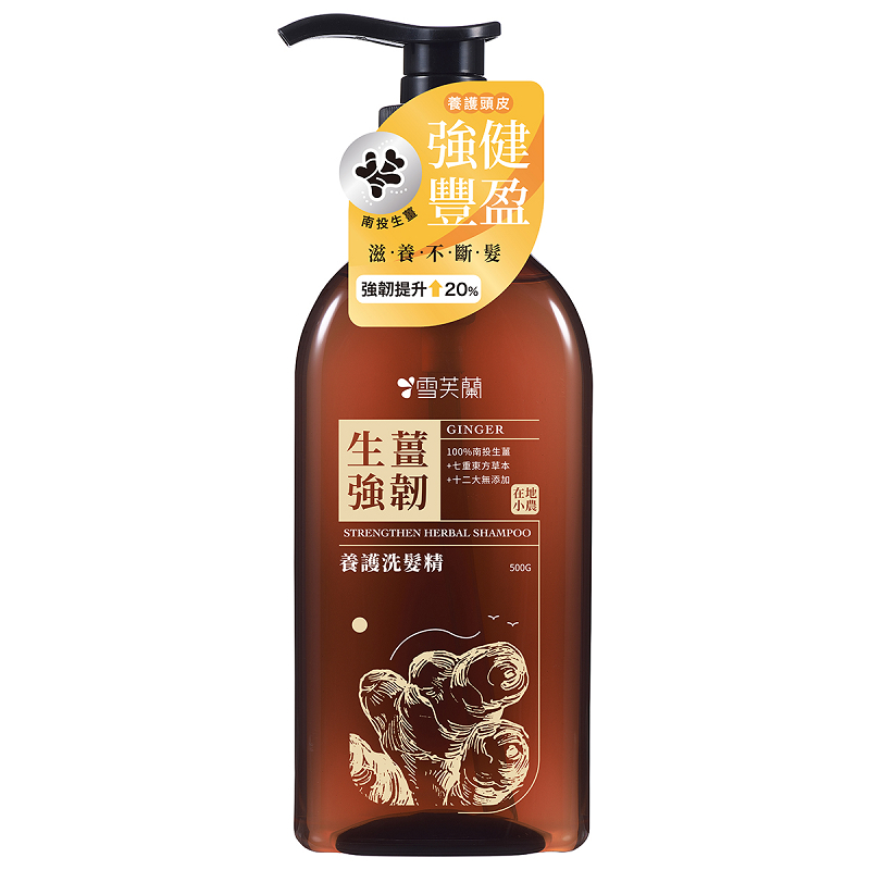 Strengthen Herbal Shampoo-Ginger, , large