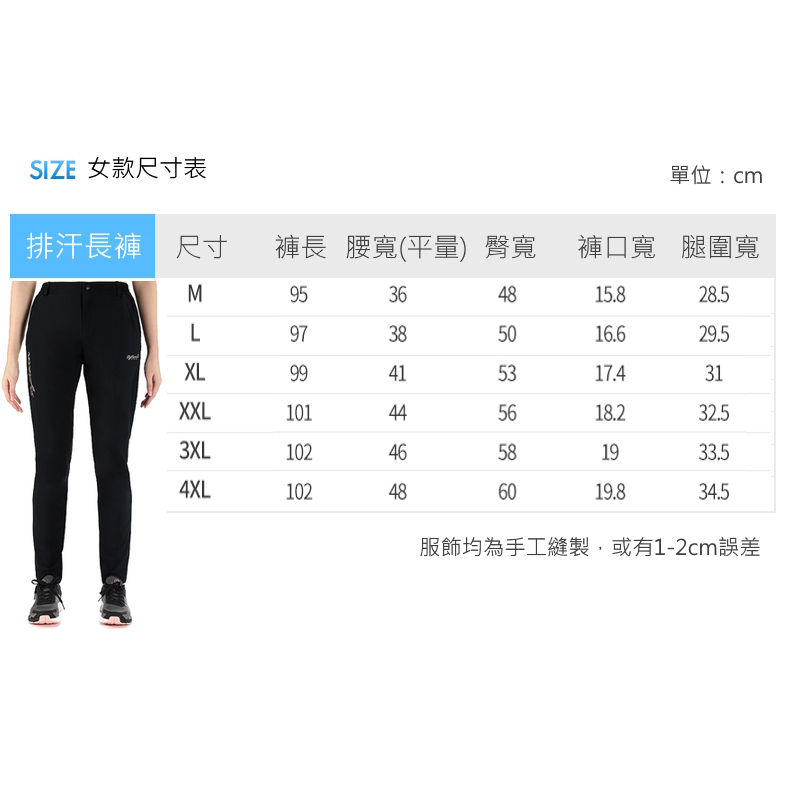 男女款超彈力快乾長褲～四面彈性.立體版型.透氣快乾.適合22-35度, , large