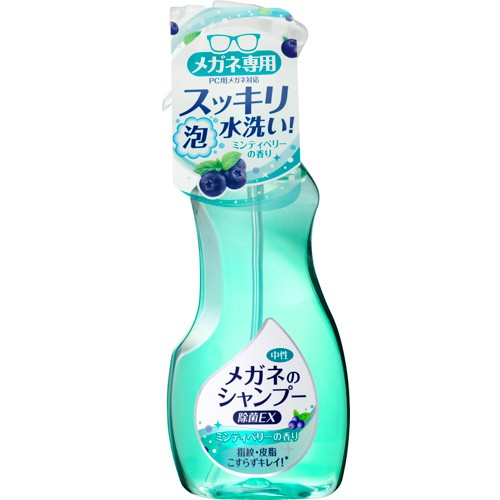 [力守貿易]日本 SOFT 99眼鏡清洗液-超除菌型, , large