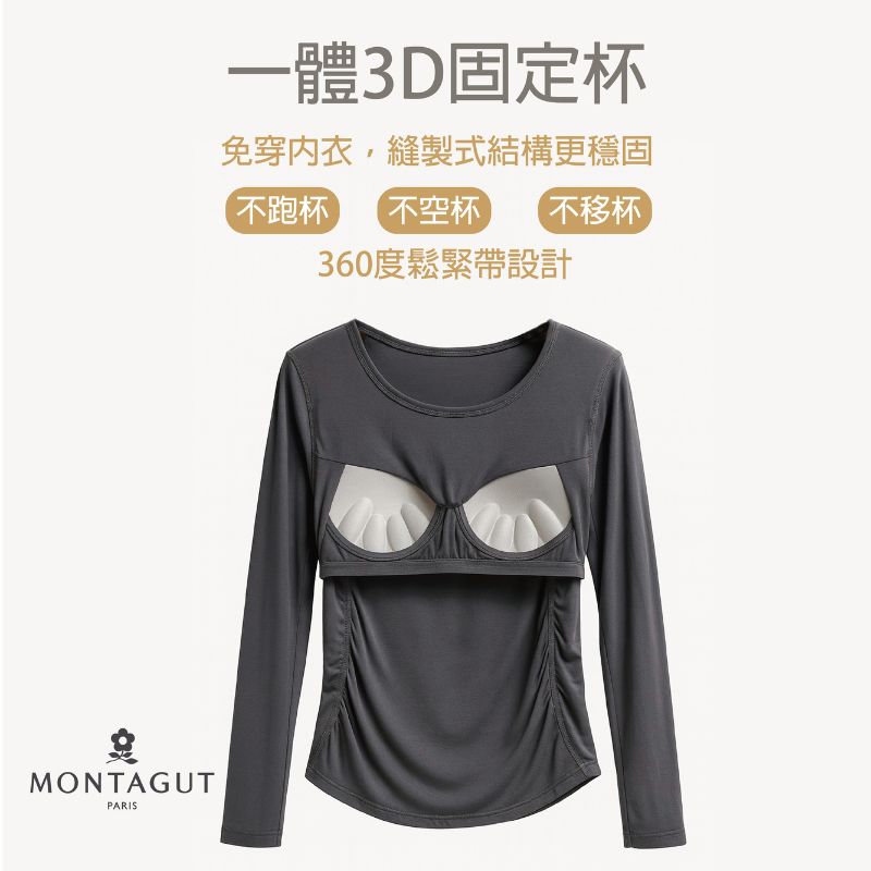 夢特嬌長袖衣, , large