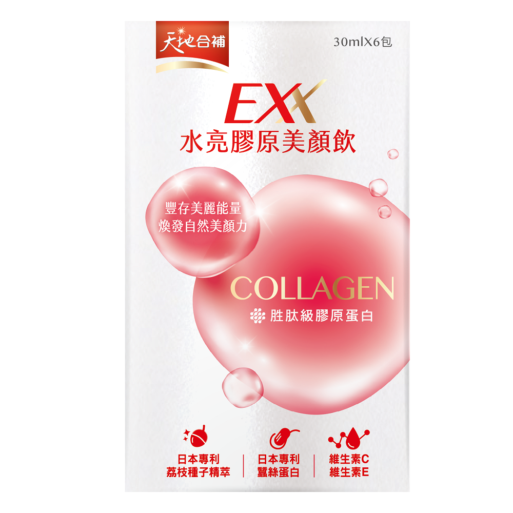 天地合補EXX水亮膠原美顏飲盒裝6包, , large