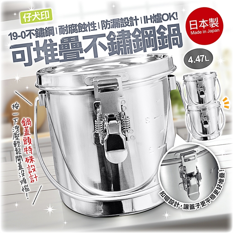 Puppy Print Stackable 19-0 Stainless Steel Pot 18cm, , large
