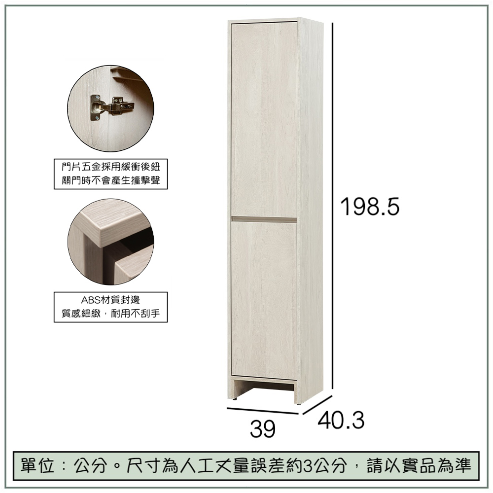 【唯熙傢俱】奈斯1.3尺鞋櫃, , large