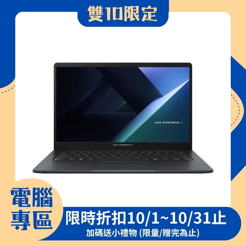【現折300】ASUS 華碩 Expert Book系列 筆電 B1403CVA (14 FHD IPS/7-240H/16G/1T/Win11Pro/3Y) 商用筆電/含鼠包, , large