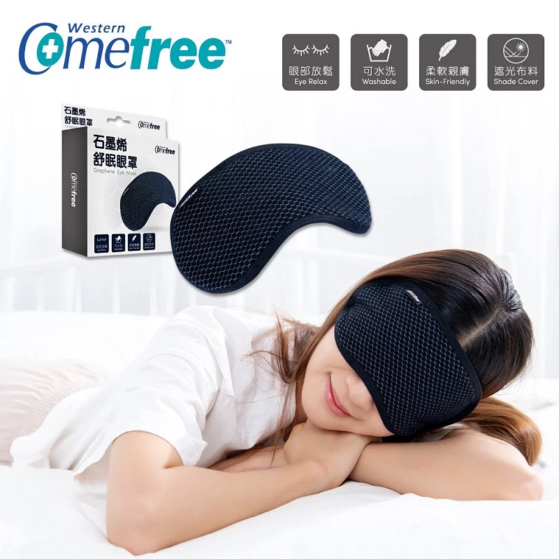 Graphene Eye Mask, , large
