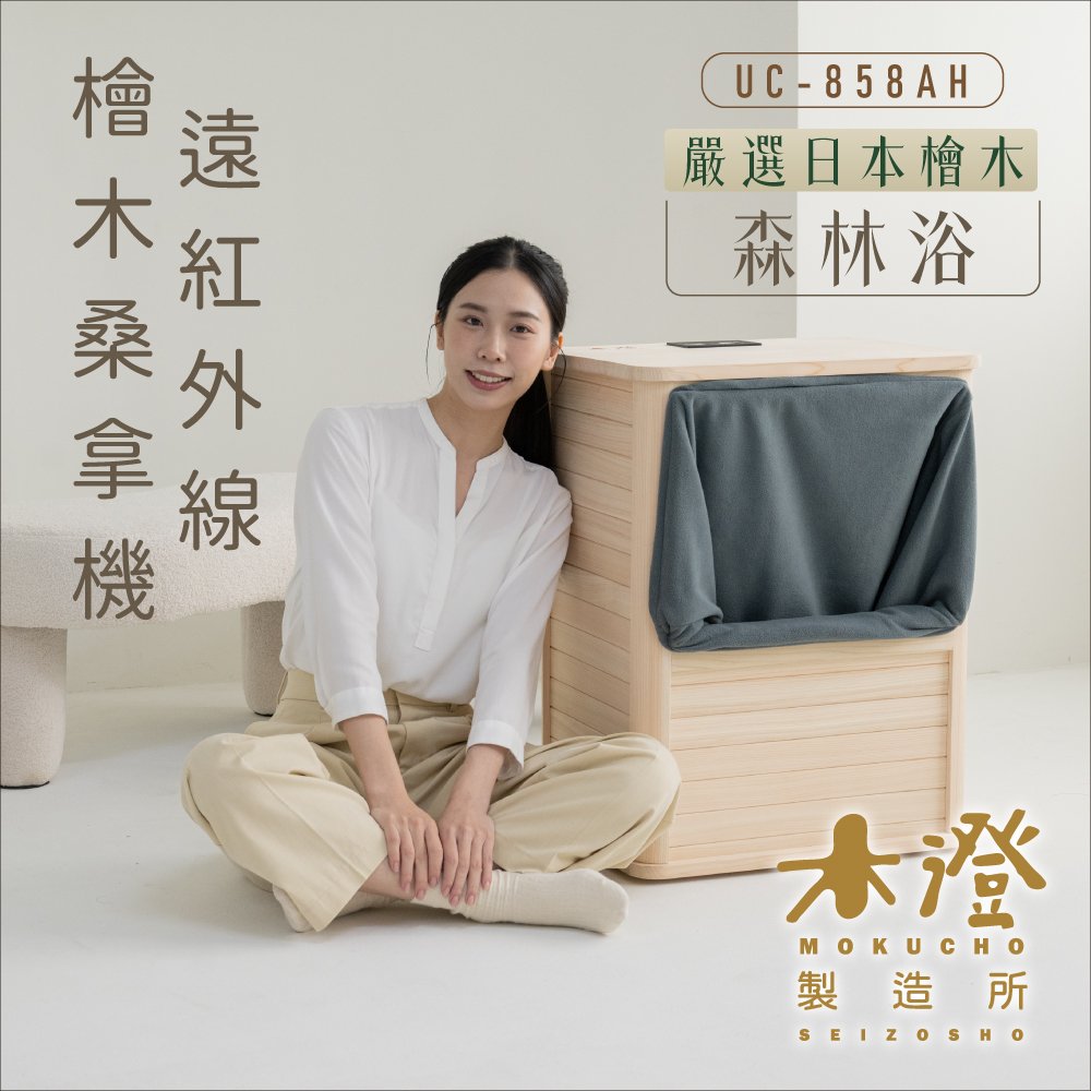 MOKUCHO SEIZOSHO , , large