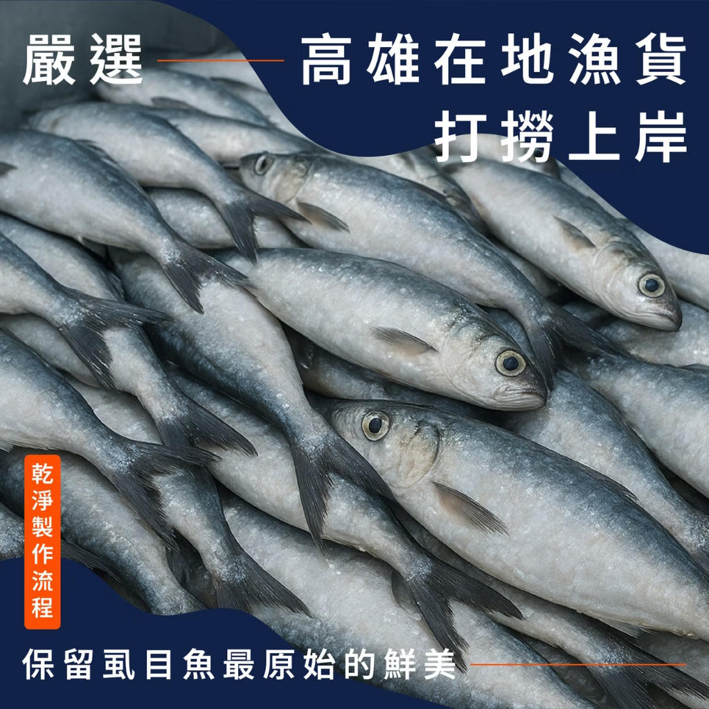 【全國麗園】虱目鮮魚丸300g 嚴選高雄虱目魚 綿密鮮甜 海味原力 熟食 即食料理 冷凍調理包 冷凍料理包 冷凍食品, , large