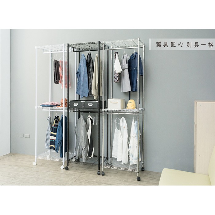 【Y HOUSE】60x45x210公分 三層雙桿波浪衣櫥/烤漆層架/衣架/鐵力士架-白色, , large