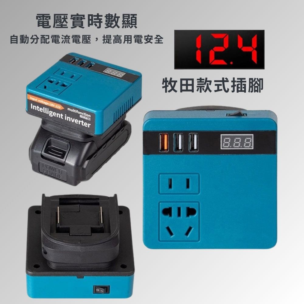 18V/20V to 110V plug-in transformer, , large