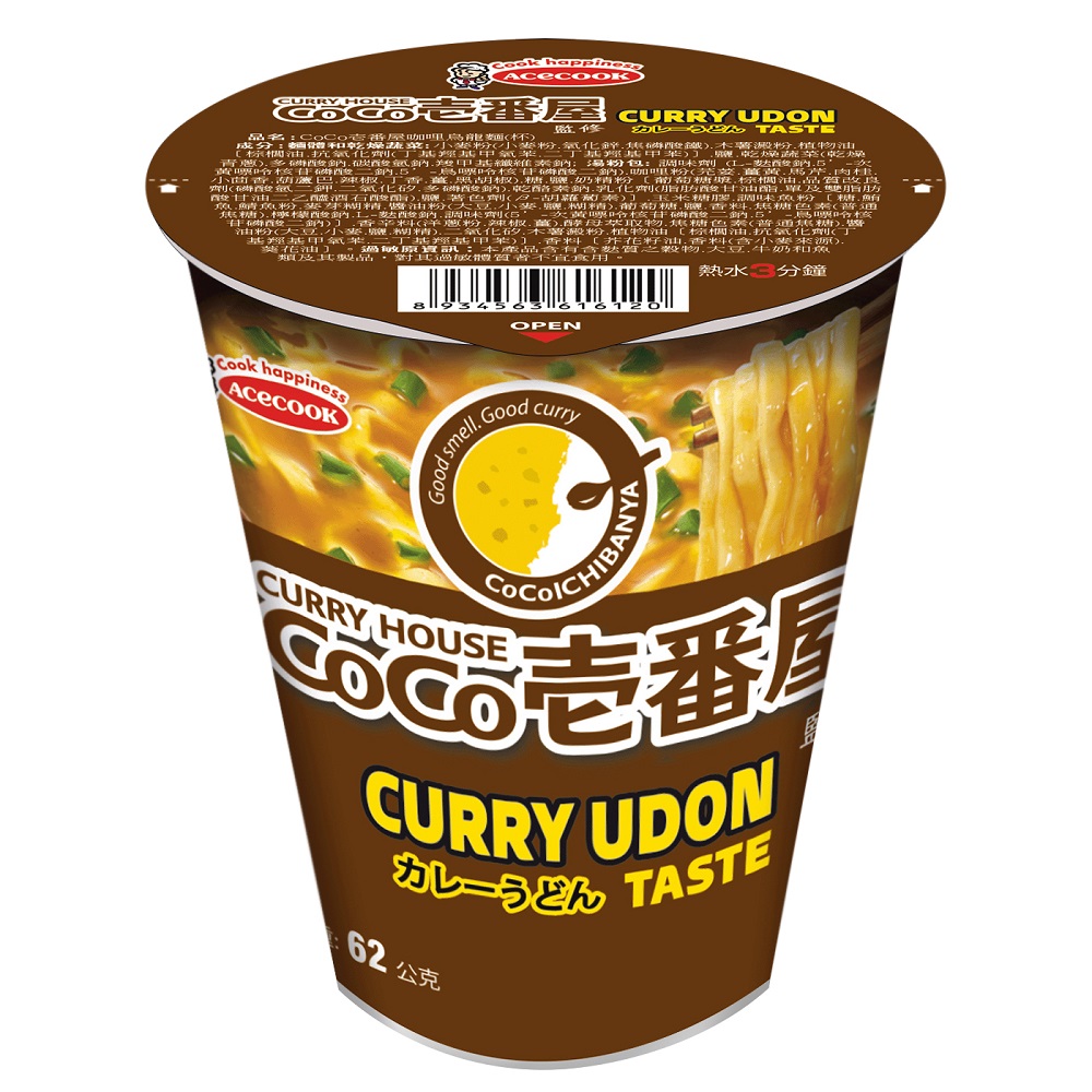 CoCo壹番屋咖哩烏龍杯麵, , large