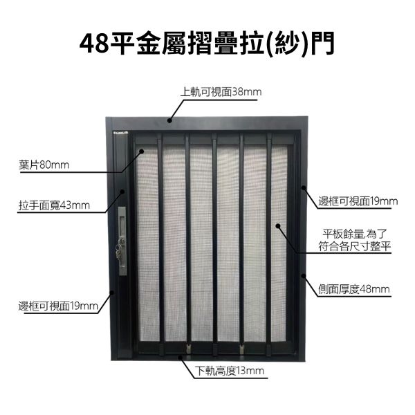 [KUSUN]Metal folding screen door 48 models, , large