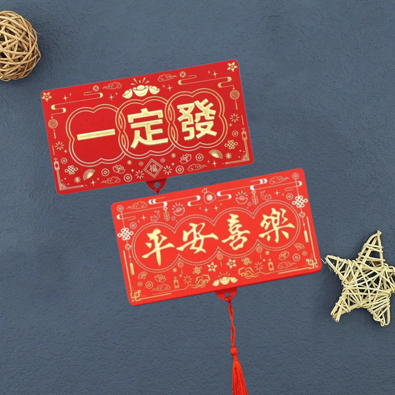 【A&R】創意祝賀語折疊燙金紅包袋  一入一定發, , large