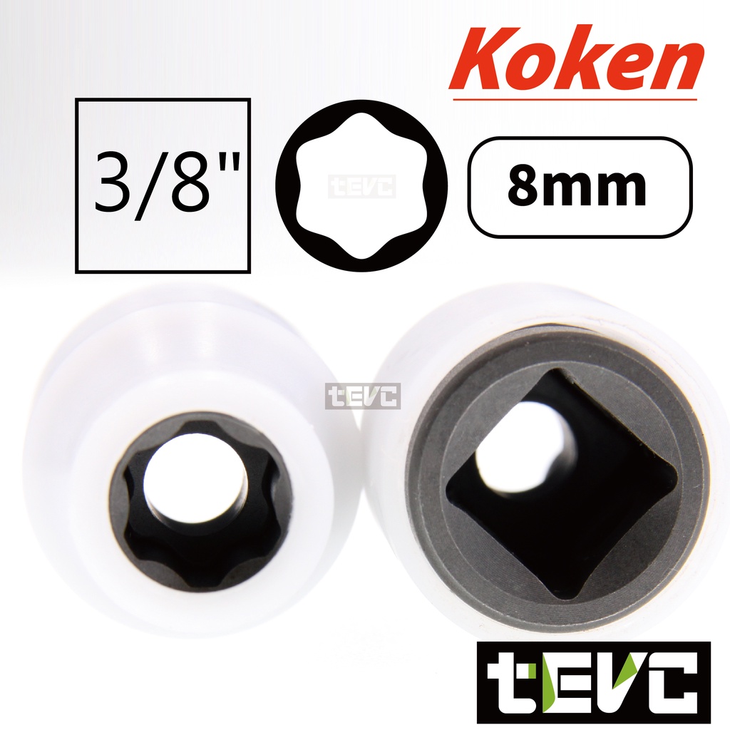 《tevc》T036 Koken 日本製 防刮 三分 3分 套筒 8mm 8號 短套筒 特殊接觸面設計, , large