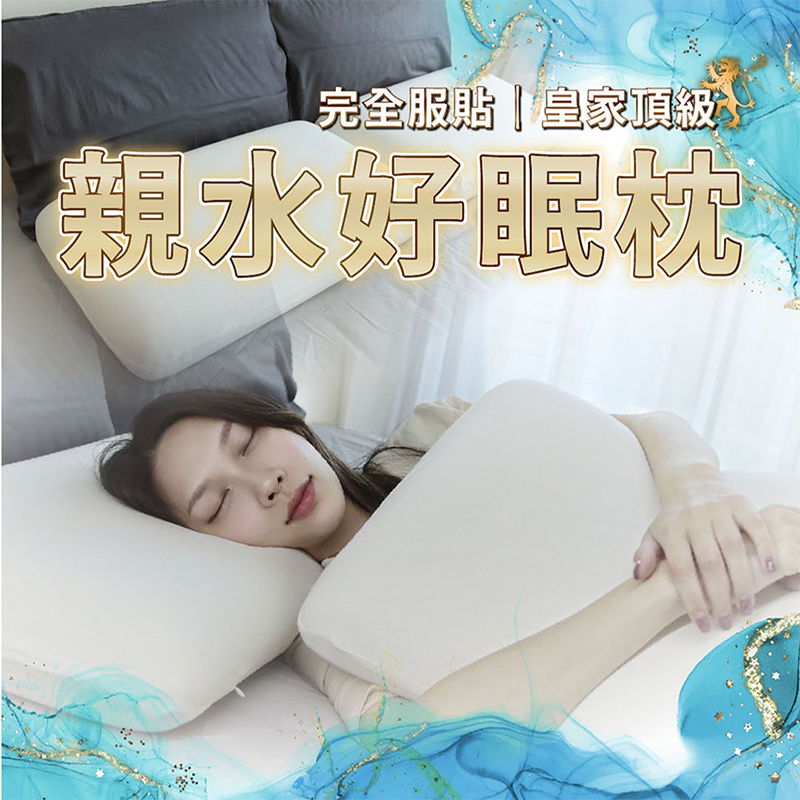 ［熊棉］皇家頂級親水好棉枕｜麵包型｜親水棉 枕頭 偏高款 高科技 服貼 慢回彈 寢具好物, , large