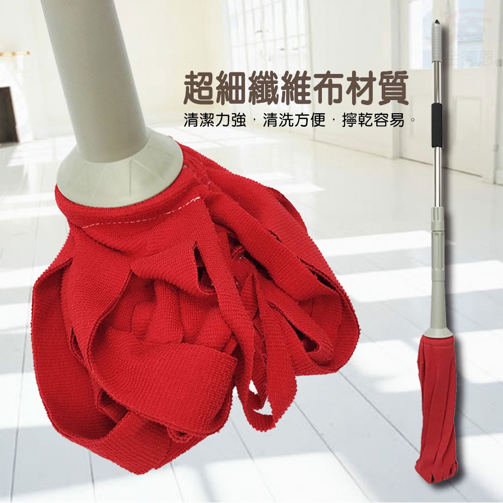 GS MALL 台灣專利製造  一入 兩用旋轉拖把拖布 拖布替換組 拖把布 拖把拖布 乾溼兩用拖把布 拖布補充包, , large