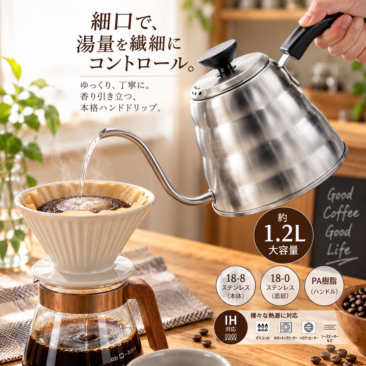 【HIYASU日安工坊】良燒B12細嘴壺-1.2L-P, , large