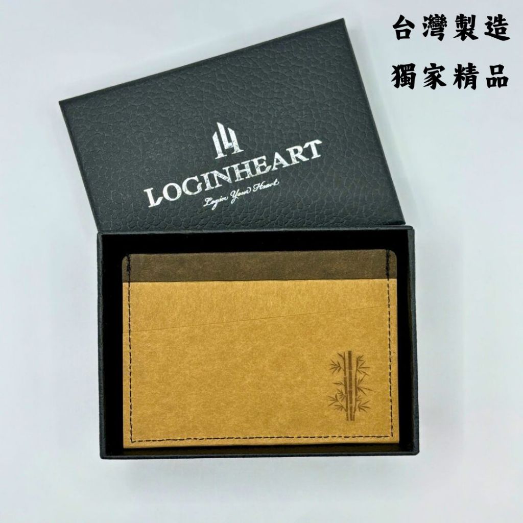 [LOGINHEART]開運竹_沙漠棕咖 全防護屏蔽感應卡夾  5卡層皆受屏蔽 防盜刷 防消磁 台灣製造獨家精品, , large