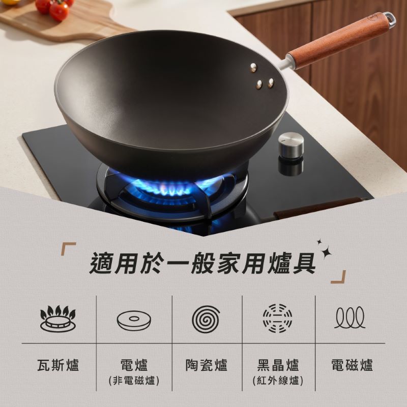 特福先鋒系列30CM無塗層炒鍋(加蓋), , large