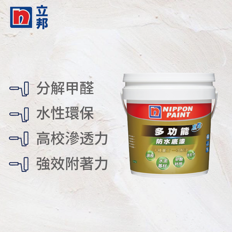 Paint, , large
