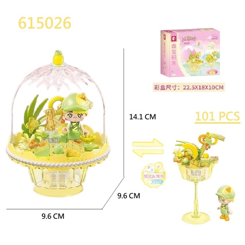 [積木共和國] 【森寶】615024-615027 閃閃布丁燈系列(益智拼裝積木), , large