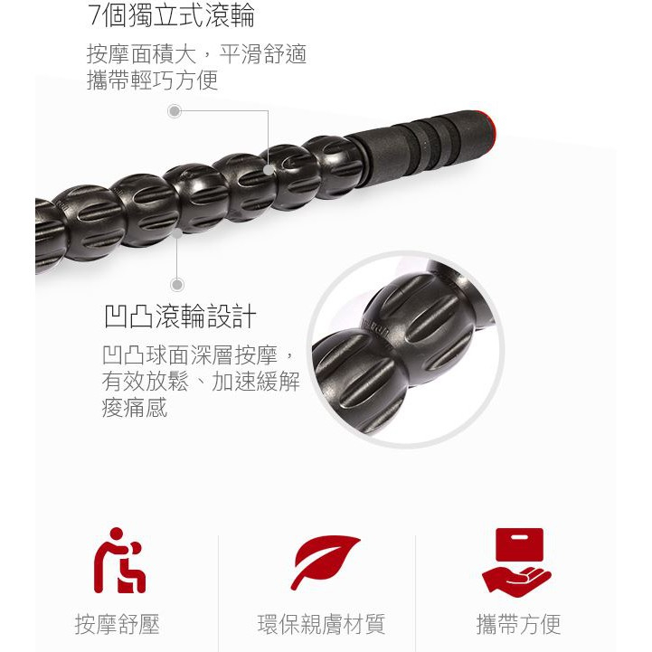 [秉宸] ADIDAS Training Recovery 按摩舒緩滾輪棒 筋膜放鬆 舒緩 ADTB-11608, , large