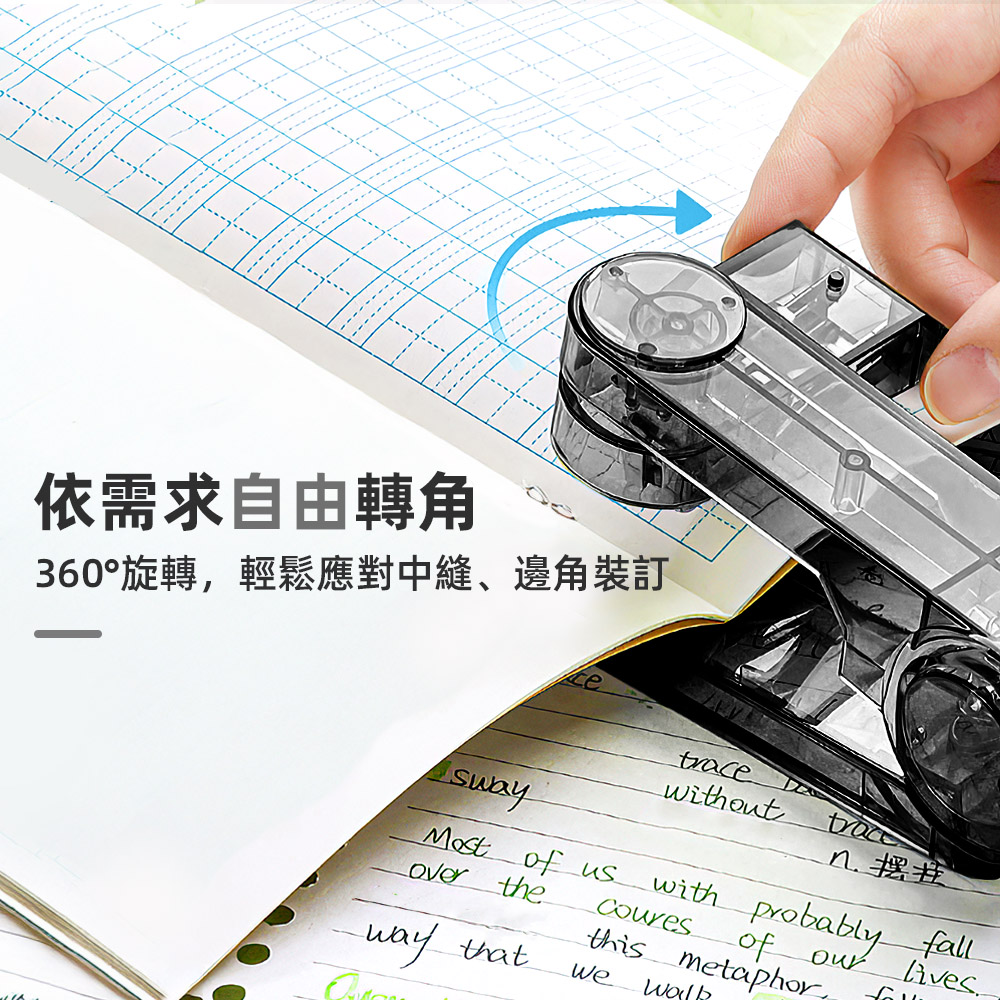 rotating-stapler, , large