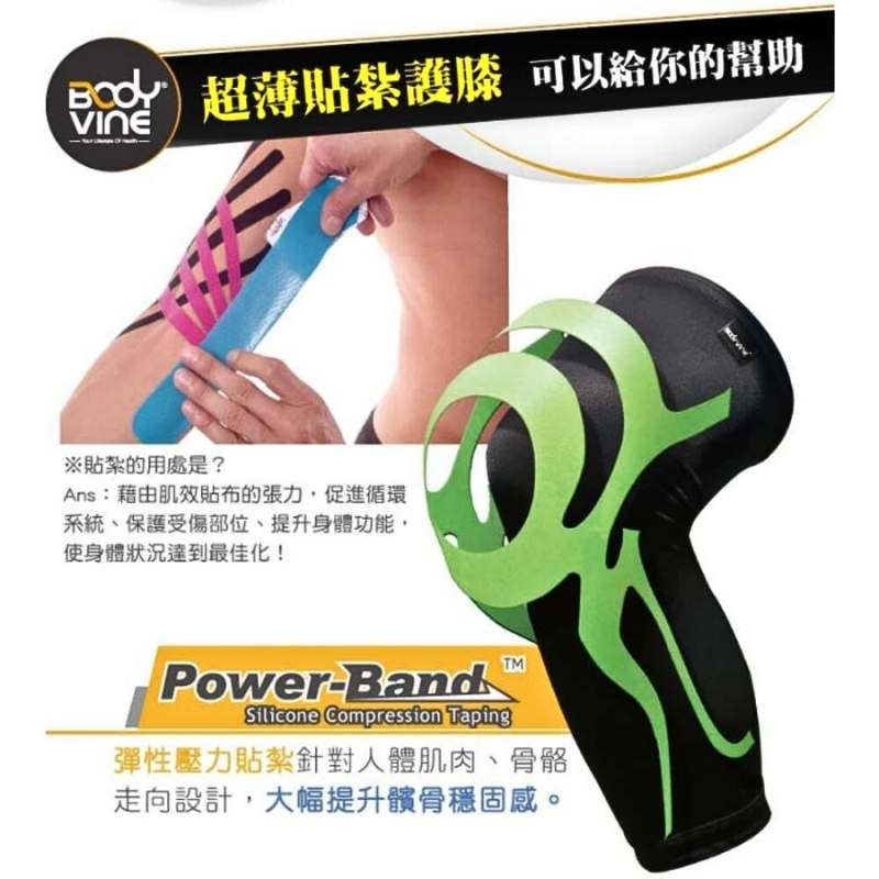 超薄貼紮護膝-1只(CT-15515), , large