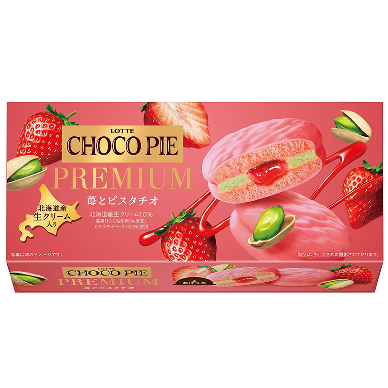 LOTTE Choco Pie strawberry  pistachio, , large