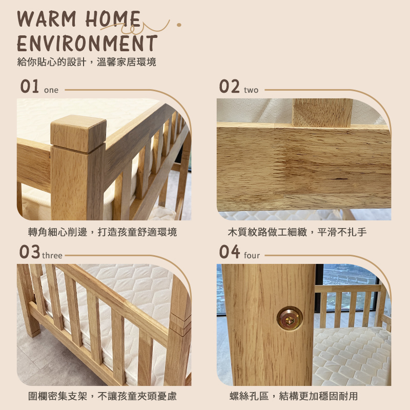 【KIKY】大黃蜂實木3.5尺雙層床架, , large