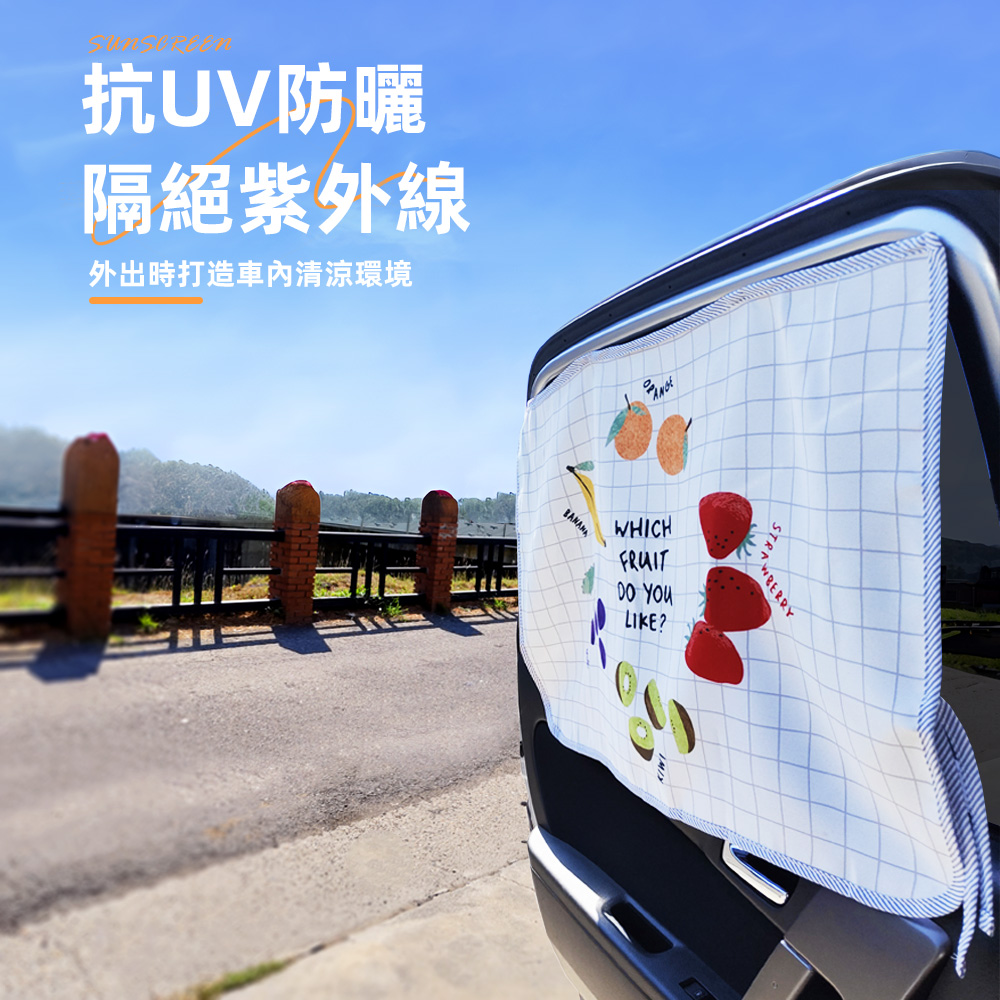 【上手家居】抗UV磁吸遮陽簾 太陽與月亮(汽車遮陽/車窗遮陽/車用遮陽/車用遮陽簾/車窗簾/磁吸窗簾/汽車遮陽簾/遮陽簾), , large